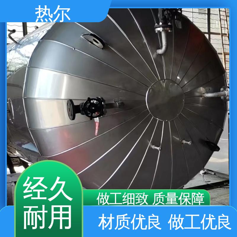 热尔 生活热水 容积式换热器 货源齐全 源头供应 按需定制