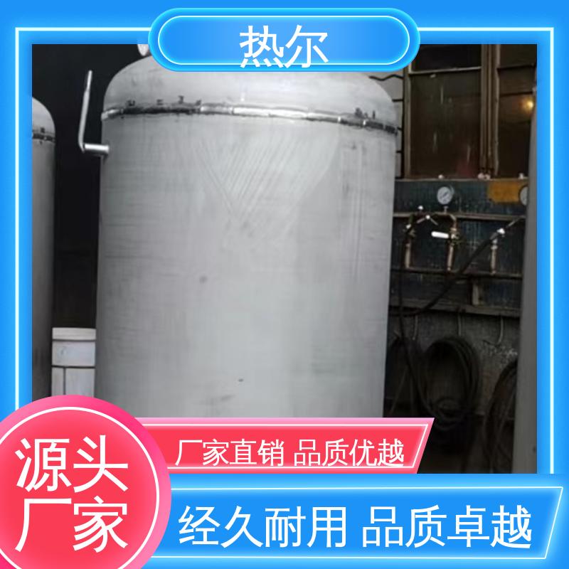 热尔 容积式换热器 加热迅速 按需定制 品质保证
