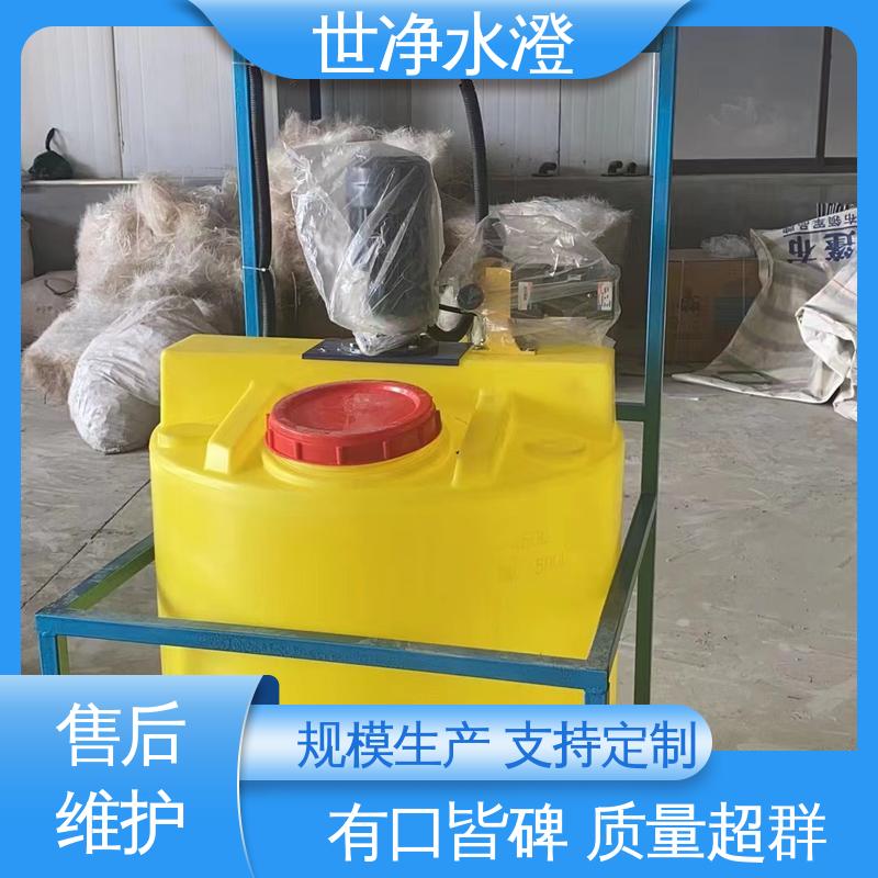 世净澄环保 焊接牢固 选材优良 厂家供应 三腔一体式加药装置