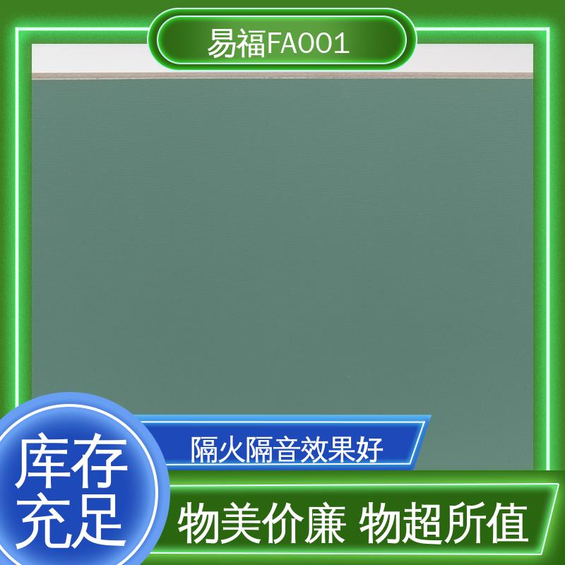 易福实验室 抗菌树脂板 抗弯强度好 多色可选 库存充足