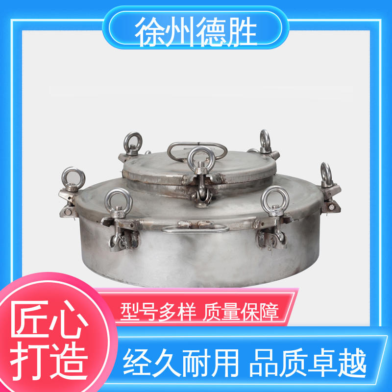 德胜 耐磨防腐蚀 六爪 油罐车人孔盖 支持定制 现货速发