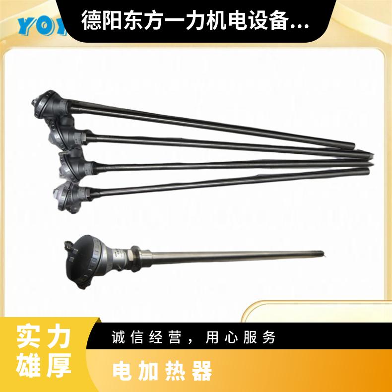电加热器HY-GYY-2.4-380V/3发热元件汽轮机EH油箱备件