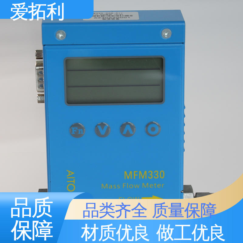 矫正维修方便 可测密度 热式气体流量控制器 支持定制 选材优质 爱拓利