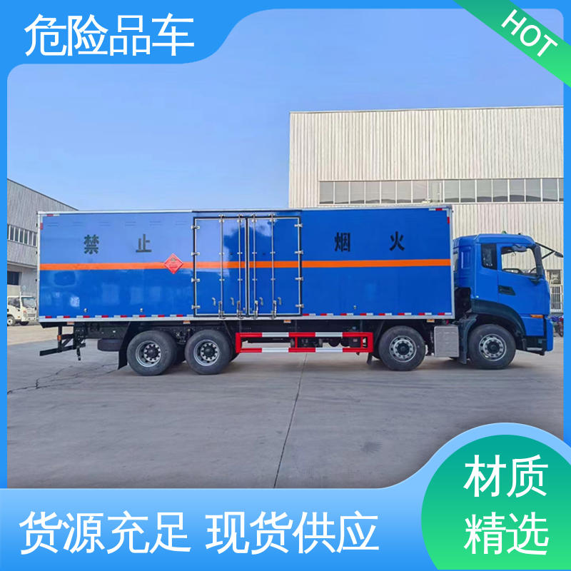 奥铃 密封防火阻燃性好 防爆车 4米 腐蚀性危化车