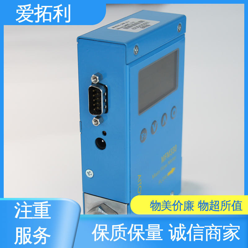 爱拓利 热式气体流量控制器 精度高 经久耐用 开拓创新 智能一体分体