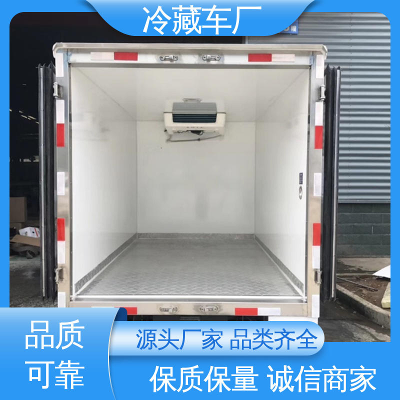 福田祥菱M1 小型冷藏厢式车 尺寸可选可按需定制 无害化冷冻车