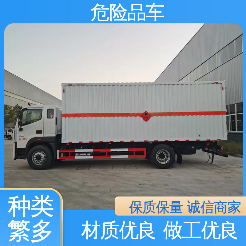 奥铃 料溶液运输车 4米2 气瓶车 全国配送安心上户