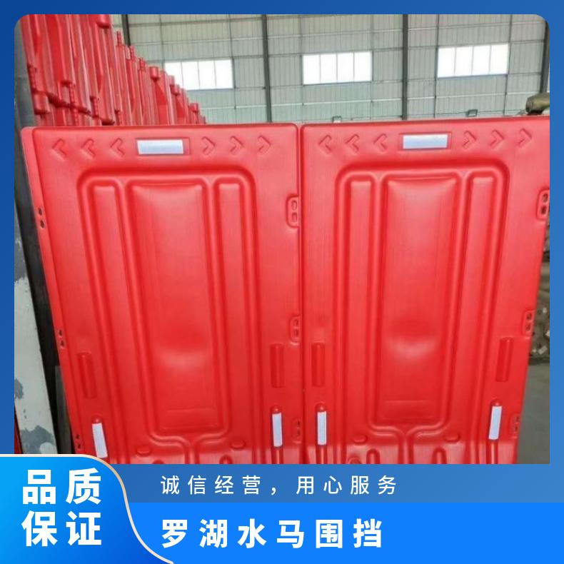 罗湖水马围挡 材质PE 型号P001 自产自销 强 隔离栏 规格齐全