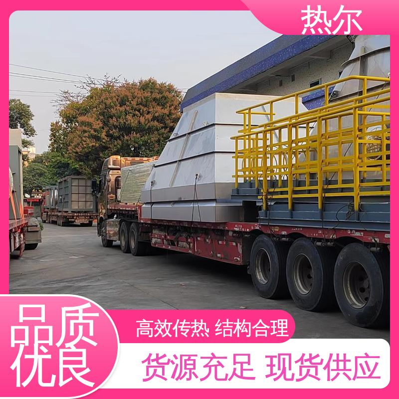 热尔 造纸行业 空气预热器 源头工厂 经久耐用 回收高效