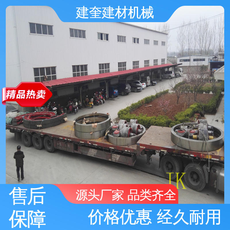 烘干炉托轮 高频淬火 加工铸钢 结构强度高 建奎建材