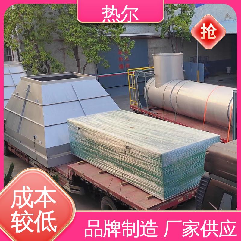 热尔 化工行业 气气换热 不锈钢 经久耐用 回收高效