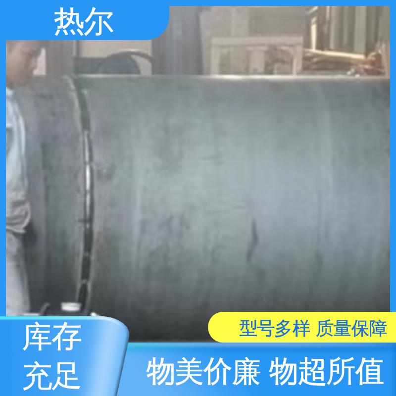 热尔 工业热水 容积式换热器 资质齐全 生产不锈钢 可拆式设备
