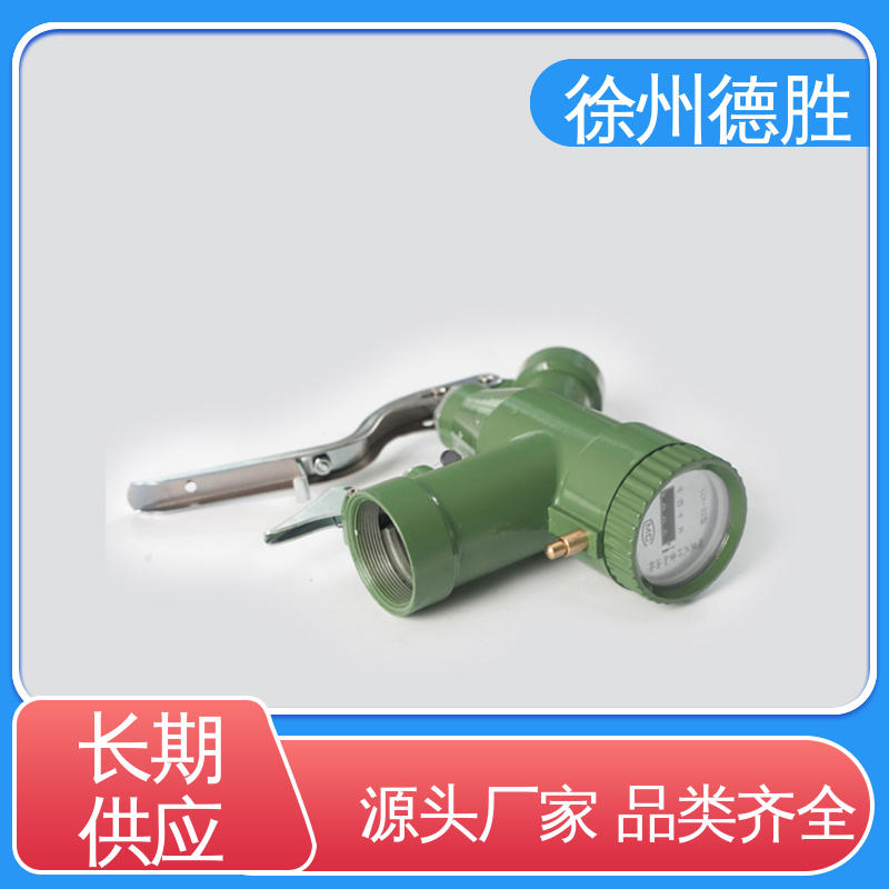 德胜 加油枪 汽油柴油煤油用 双阀自封式 支持定制 售后维护