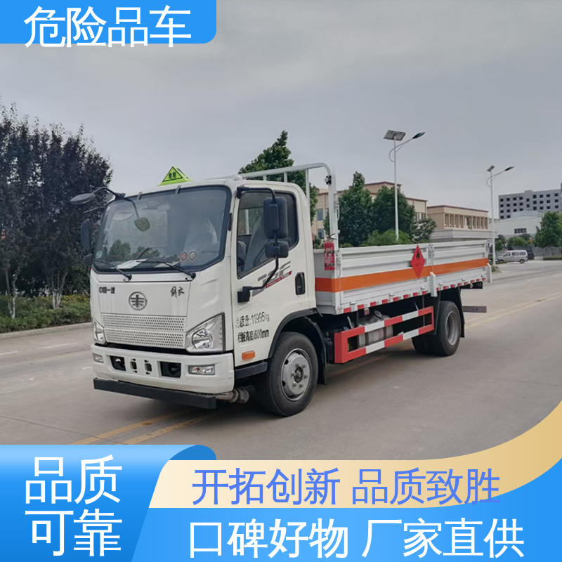 全国配送安心上户 小型 盐酸槽罐车 石棉废物厢式车 东风途逸