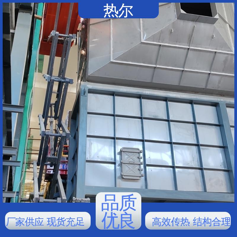 热尔 冶金行业 间壁式换热器 全国配送 耐温耐腐蚀 专业厂家