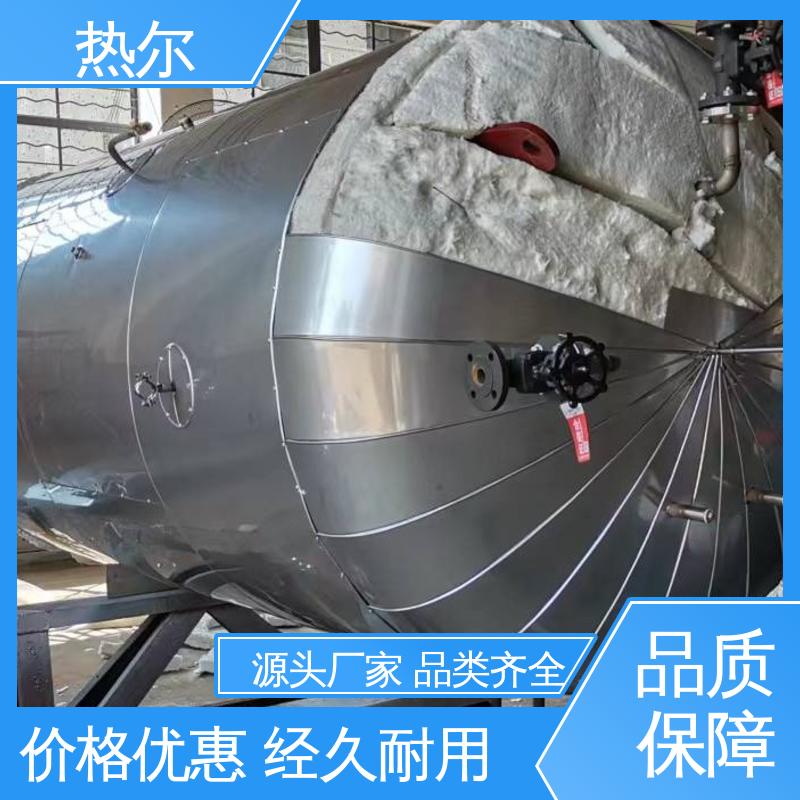 热尔 商业热水 F型换热器 真材实料 设计合理 质量好