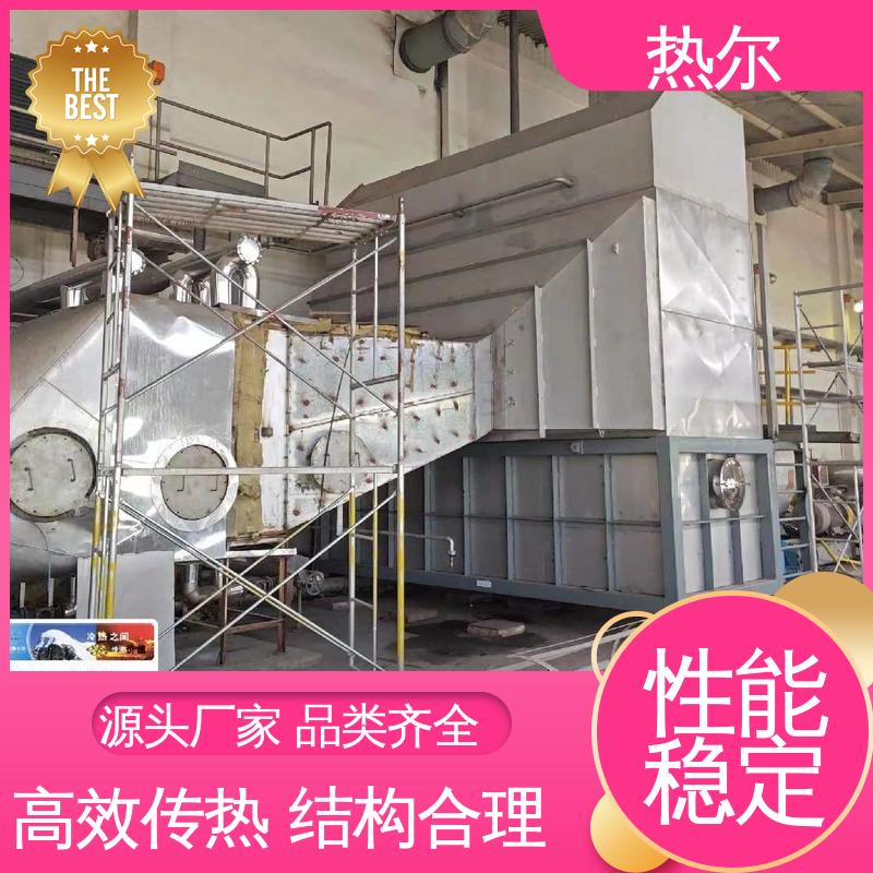 热尔 冶金行业 空气预热 性价比高 规格多样 回收周期短