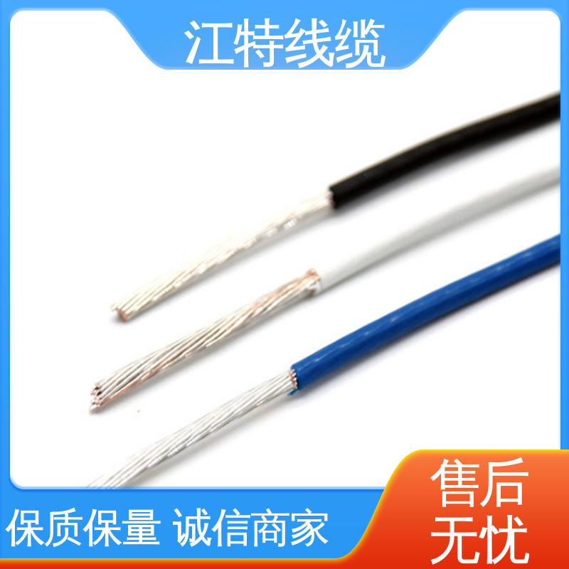 江特线缆 微波炉 高温线 强氧化剂性能好 厂家供应 售后无忧
