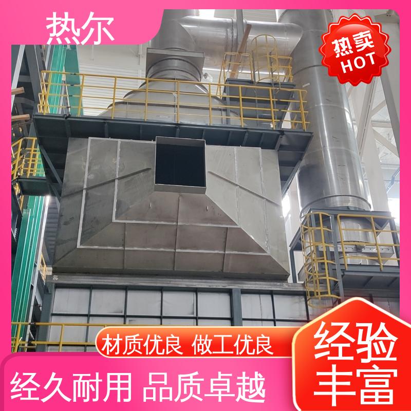 热尔 冶金行业 燃烧炉空气预热 性能稳定 不堵塞 高效换热