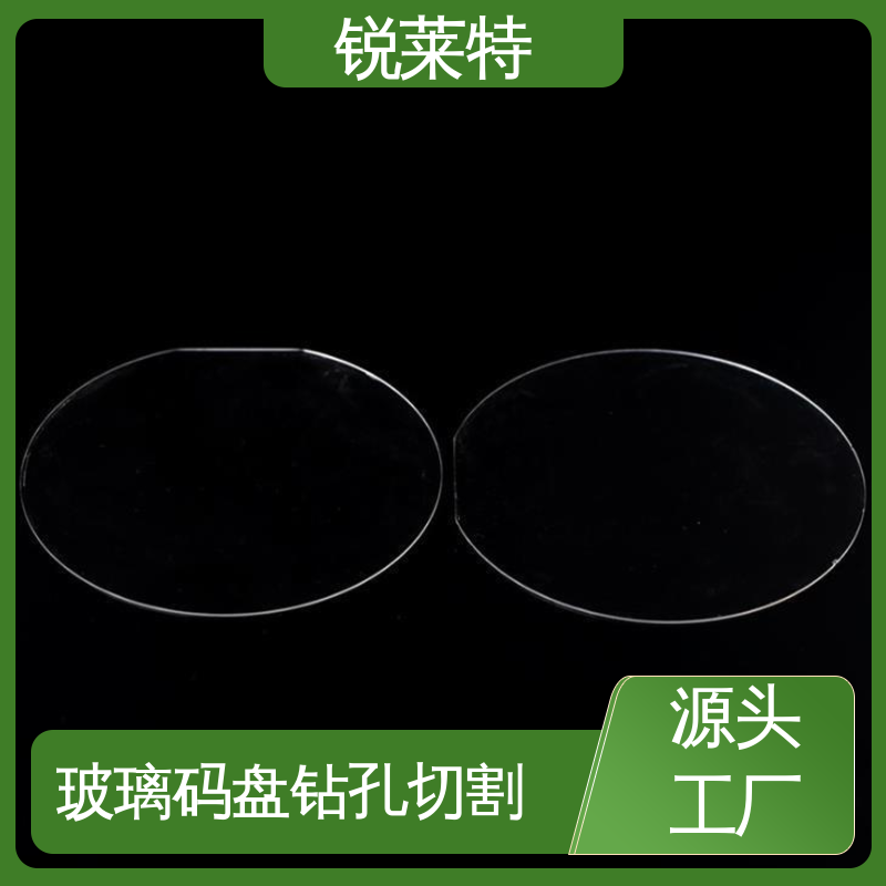 锐莱特 鲜花瓶 玻璃标定板 切缝平整 无需后序处理 一站式服务