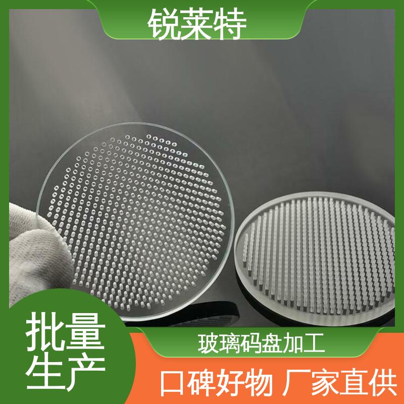 锐莱特 家居饰品 玻璃码盘加工 性价比极高 激光切割 速度快