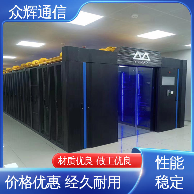 专业定制 烟感水浸 工业机柜 42U 19英寸标准 众辉