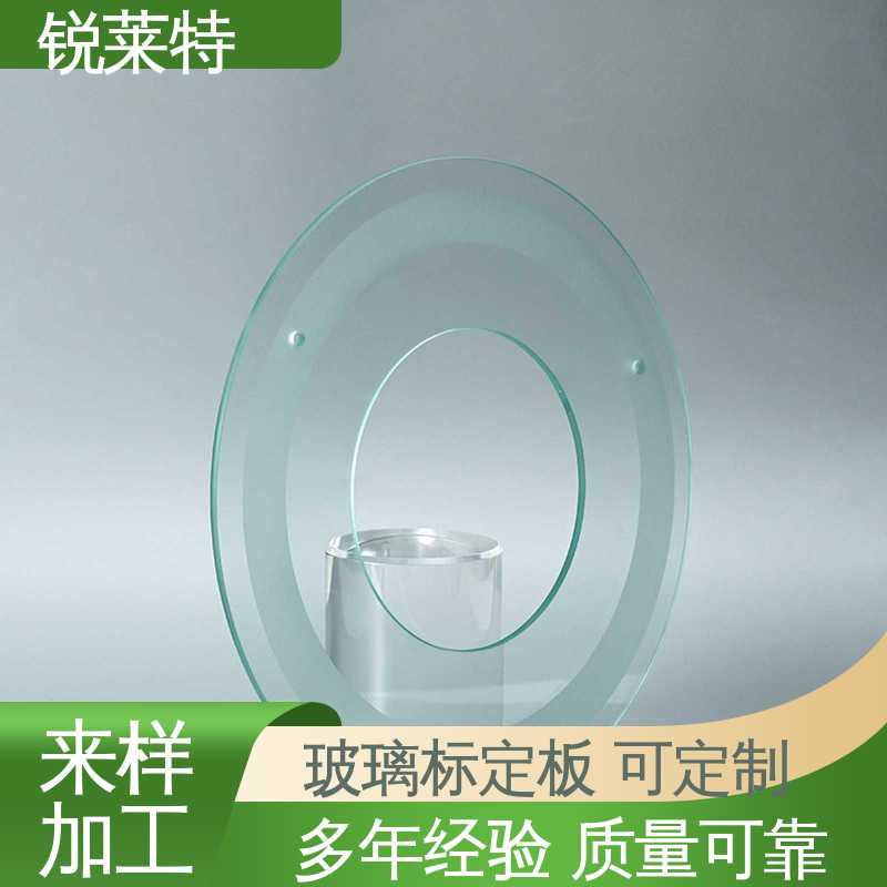 锐莱特 浴室隔断 玻璃码盘加工 切割速度快 性能稳定 品质好