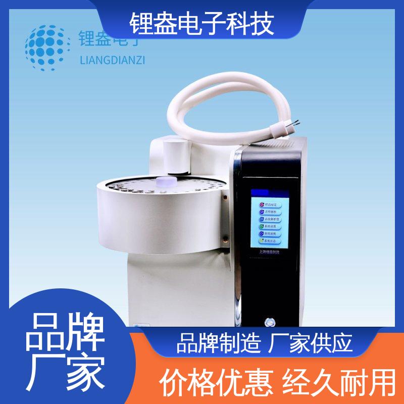全自动热脱附仪 运行快 适用范围广 生产厂家 A95PD 锂盎电子