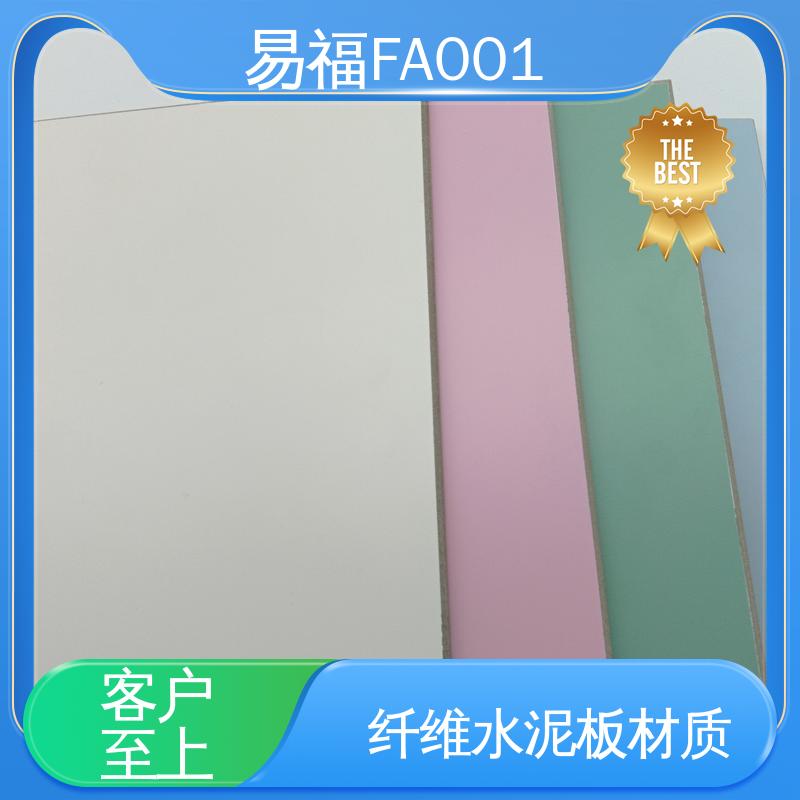 易福 树脂版 净化车间 易安装 全国配送 物流快