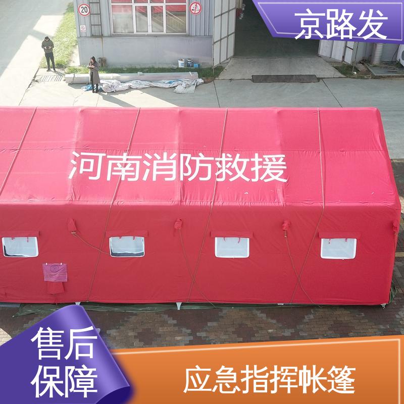 京路发 大型实地工厂 消防充气帐篷 屋脊形形状 结构稳固 厂家供应