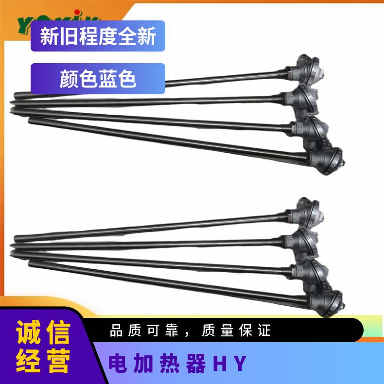EH油箱电加热器HY-GYY-1.2-415V/3保温元件汽轮机备件