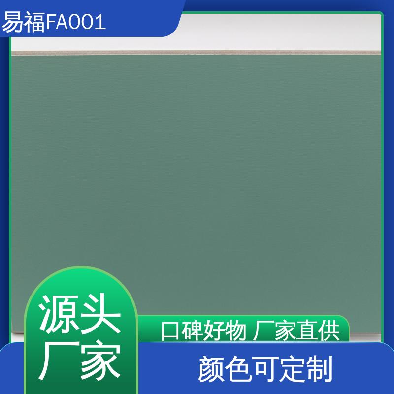 易福 工程板 室内装修 轻质 支持定制 服务好