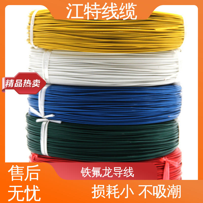 江特线缆 电暖器 高温线 额定电压600V 性价比高 源头供应