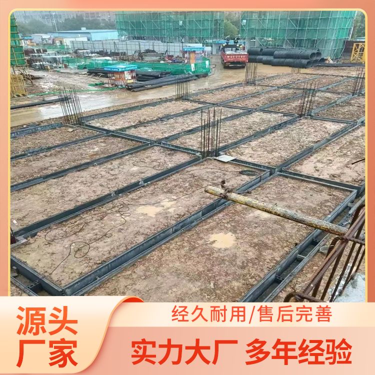  地梁混凝土胎膜生产厂家 安装方式拼接 强度高 安装方便
