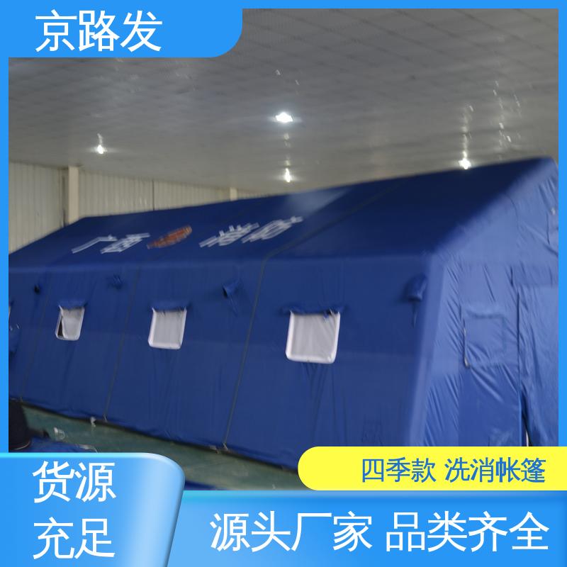 京路发 班组宿营帐篷 经久耐用 性能稳定 品质保证 售后无忧