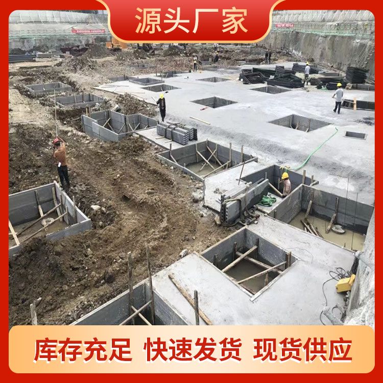  地梁条板拼装砖胎膜厂家 生产工艺挤压 强度高 安装方便