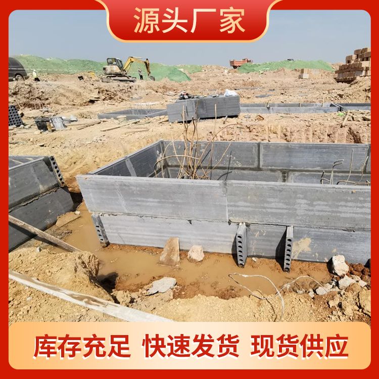  基础条板拼装砖胎膜厂家 长度3米5以下可定制 绿色环保 工厂批发