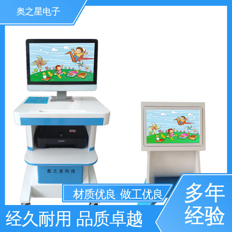  美观大方 儿童多动症测试仪 大容量存储空间 奥之星