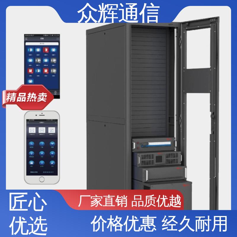 众辉 42U 19英寸标准 烟感水浸 冷通道机柜 专业定制