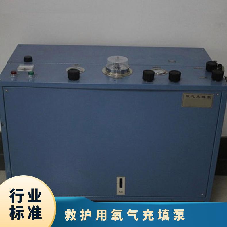 AE102A氧气充填泵 呼吸气瓶充 填装置 充气压力操作便于维护 安全使用
