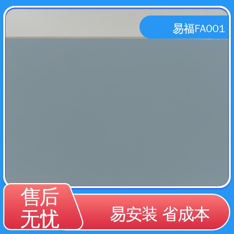 易福 玻镁板 走廊墙面 省成本 导热系数0.238