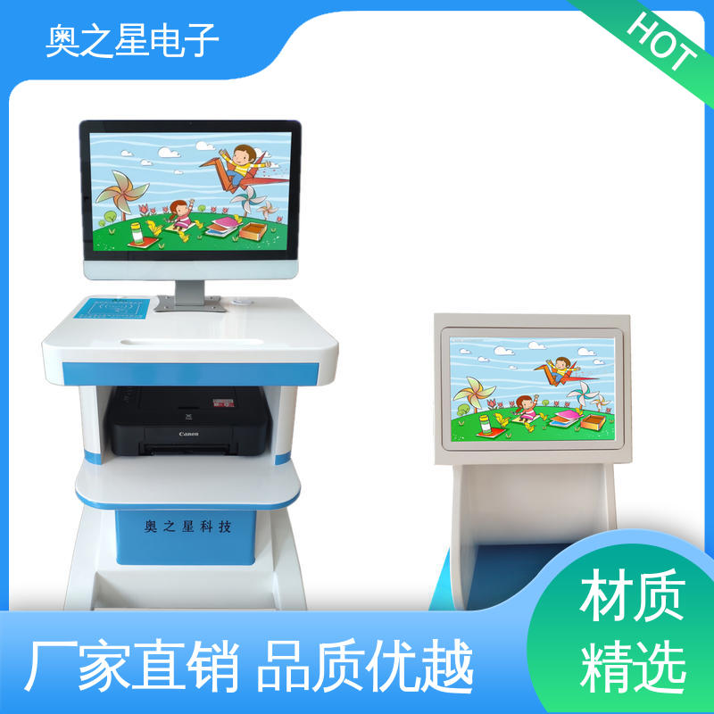 奥之星 美观大方 儿童注意力检测仪 数据统计快速准确