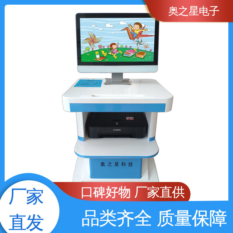 技术咨询 儿童心理测评管理系统 数据分析客观 奥之星