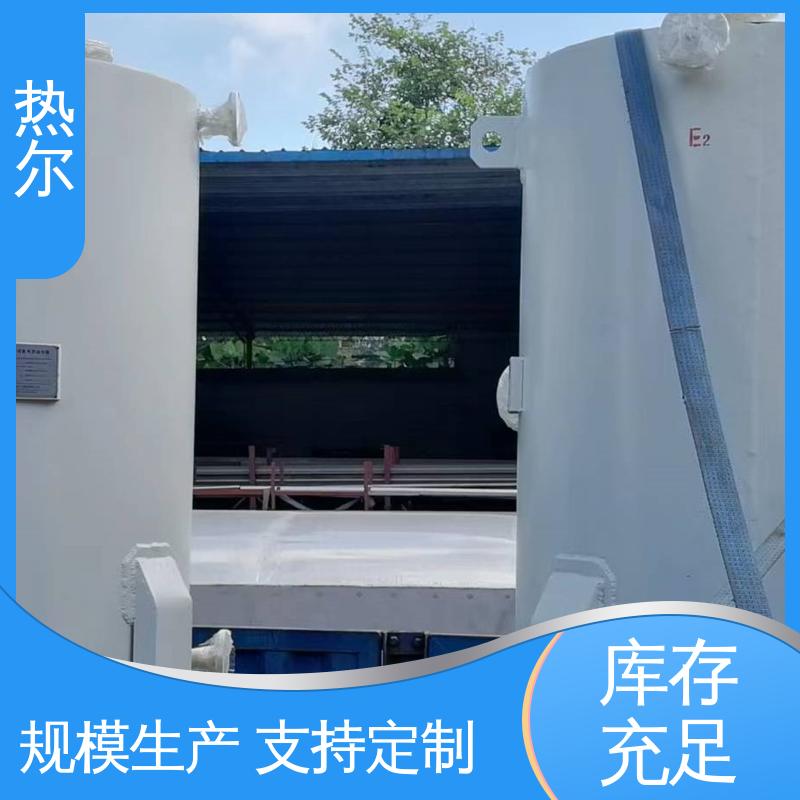 热尔 太阳能热水 半容积式换热器 生产不锈钢 可拆式设备