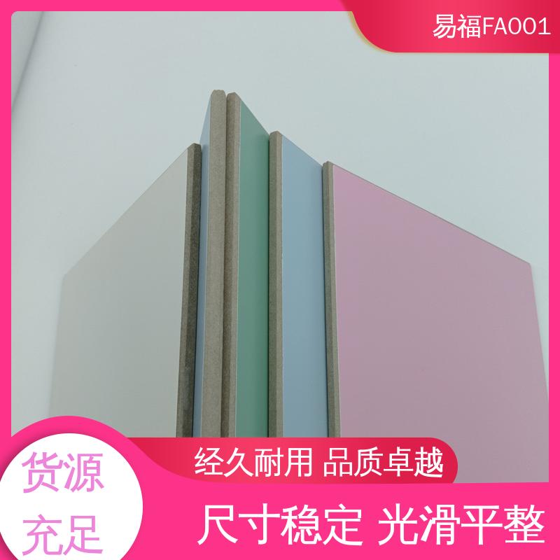 易福商场 秀壁板 防水 防潮 阻燃 全国供应 源头厂家
