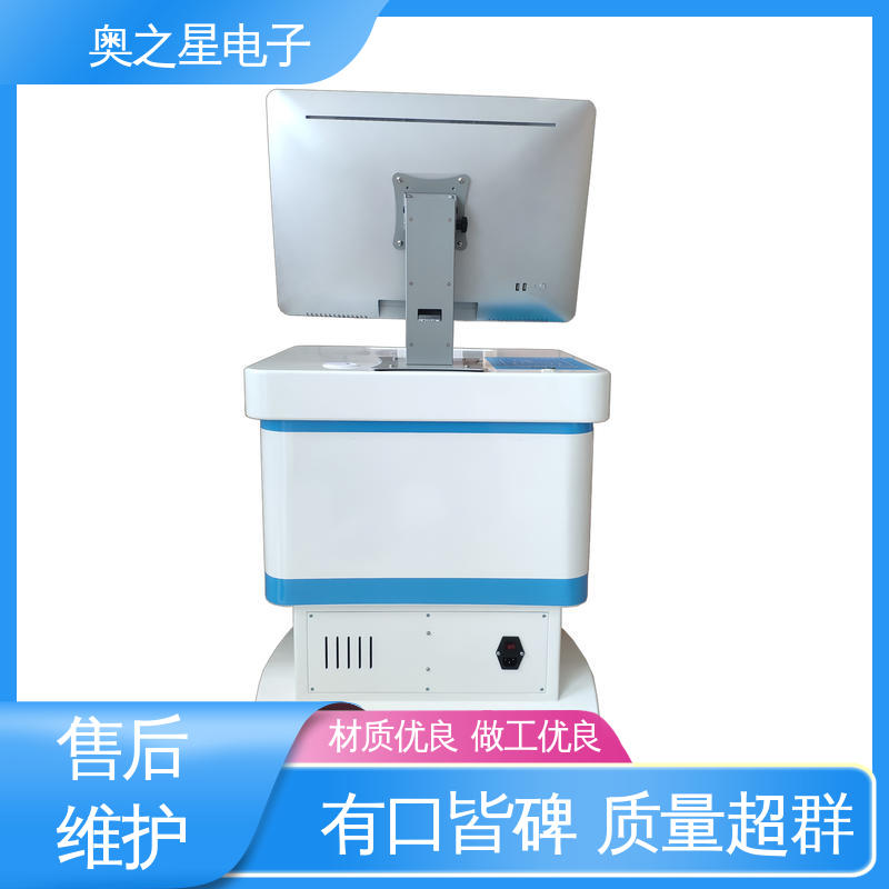奥之星 21.5英寸SGS红外感应 美观大方 儿童记忆力测试训练仪