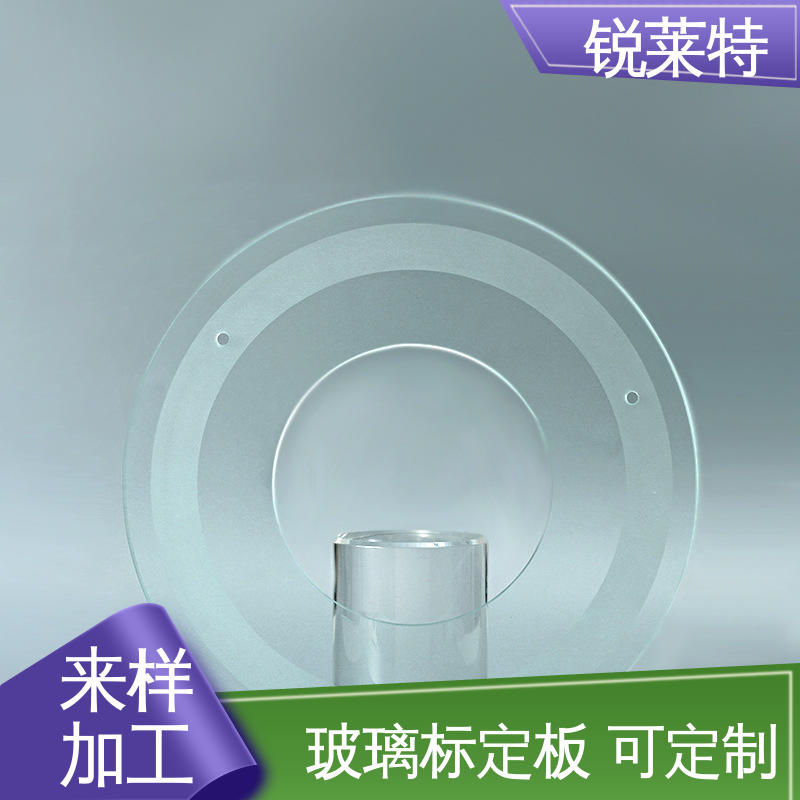 锐莱特 玻璃码盘钻孔切割 精度高 没有微裂纹 性能稳定 品质好