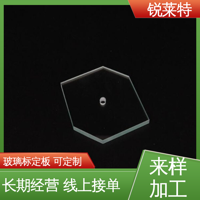 锐莱特 鲜花瓶 玻璃枪苗 切缝平整 美观 一站式服务