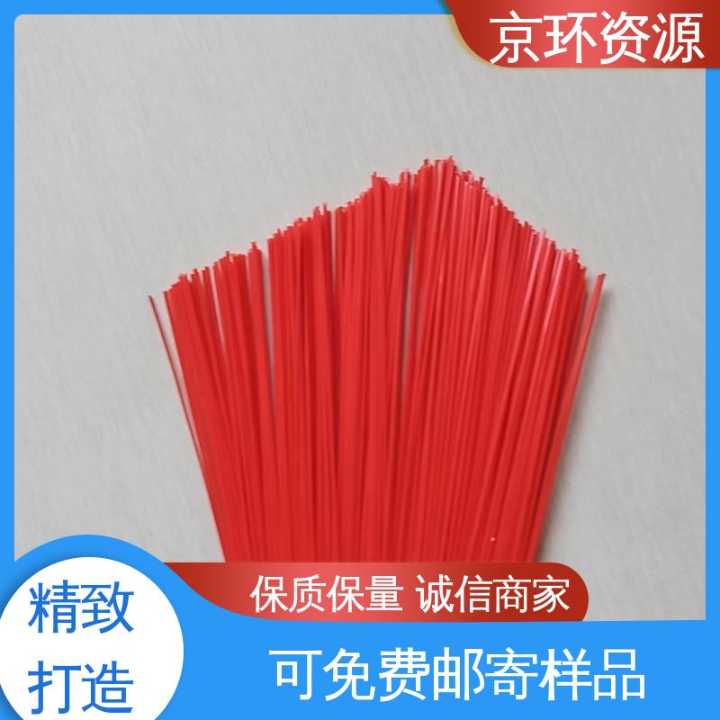 尺寸齐全 优良材质 高弹性 除尘环卫刷 京环资源