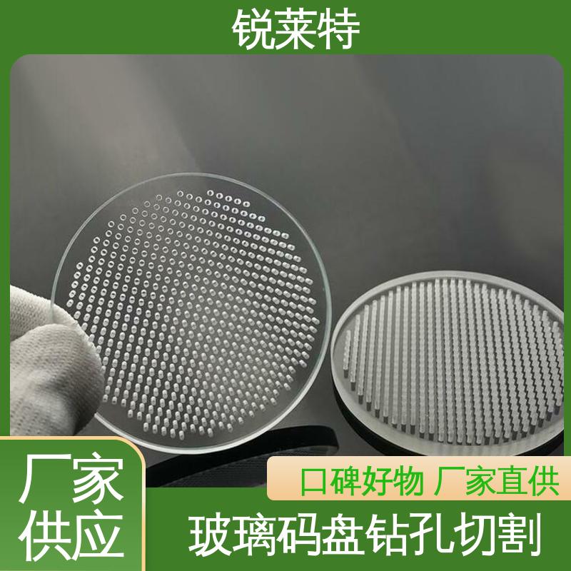 锐莱特 浴室隔断 玻璃枪苗 精准切割 在线接单 批量生产